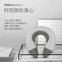 倍轻松 iNeck air 2 充气按摩颈枕 310mm*300mm*100mm (单位:台)