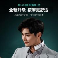 攀高（PANGAO） P7 颈椎按摩器 210*170*55mm (单位:台) 贝母白