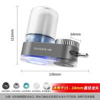 小质 LJ02 水龙头净水器 1机1芯(单位：个)