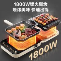 苏泊尔（SUPOR） JD2828RQ863 电饼铛 36mm加深 白色（单位：个）