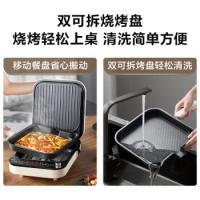 苏泊尔（SUPOR） JD2828RQ863 电饼铛 36mm加深 白色（单位：个）