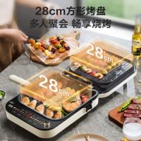 苏泊尔（SUPOR） JD2828RQ863 电饼铛 36mm加深 白色（单位：个）