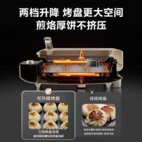苏泊尔（SUPOR） JD2828RQ863 电饼铛 36mm加深 白色（单位：个）