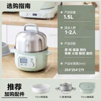 北鼎 G37/003 多功能电蒸锅 1.5L 小鹅黄 (单位:台)