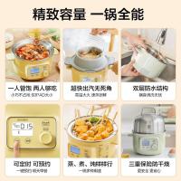 北鼎 G37/003 多功能电蒸锅 1.5L 小鹅黄 (单位:台)