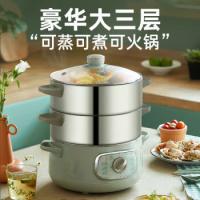 小熊（Bear） DZG-D80G5 电蒸锅 10L 银色（单位：个）