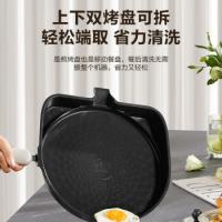 苏泊尔（SUPOR） JD30RQ808 电饼铛 297*397*173mm 银色（单位：个）