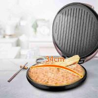 苏泊尔（SUPOR） JJ34A50 电饼铛 34CM  (单位：台 )