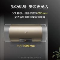 史密斯（A.O.SMITH） E60VDP-B 热水器 60L（单位：台）