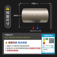史密斯（A.O.SMITH） E60VDP-B 热水器 60L（单位：台）