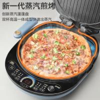 苏泊尔（SUPOR） JD30RQ859 电饼铛 额定功率：1500W 蓝色（单位：个）