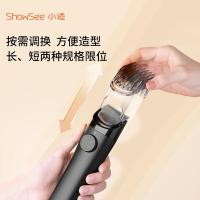 小适 C4-BK 理发器 45*41*170mm（单位：套） 石墨黑