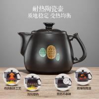 小熊（Bear） JYH－B40Q1 煎药壶 含底座 3.5L（单位：套）