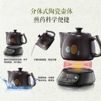 小熊（Bear） JYH－B40Q1 煎药壶 含底座 3.5L（单位：套）