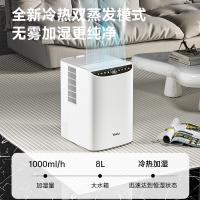 亚都（YADU） SZ1000-TZ8 无雾加湿器 270*323*408mm (单位：台) 白色