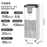 亚都（YADU） SZM1500-TP9S 无雾加湿器 8.8L水箱(单位：台)