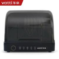 华帝（VATTI） VBJG001CHY 食具保洁柜 消毒柜 26L (单位:台) 黑色