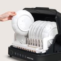 华帝（VATTI） VBJG001CHY 食具保洁柜 消毒柜 26L (单位:台) 黑色