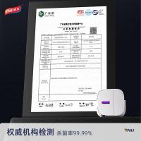 太力（TAILI） AWW151 免打孔牙刷消毒器 1kg（单位：个)