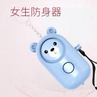 四万公里 SW7530 安全预警仪 130分贝 （单位:个） 冰原蓝