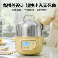 北鼎 G37 电火锅 1.5L 小鹅黄（单位：个）