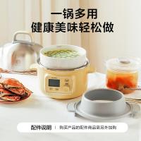 北鼎 G37 电火锅 1.5L 小鹅黄（单位：个）