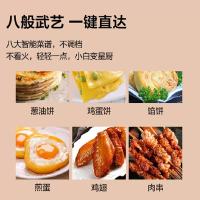 古菲斯（GUFIUS） GFDC-7328 电饼铛 260-280mm 白色（单位：台）