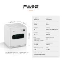 康宝（Canbo） XDZ45-Z1 消毒柜 45L（单位：台）白色