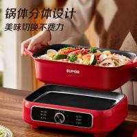 苏泊尔（SUPOR） H3423FK863A 电火锅 5L 红色（单位：台）