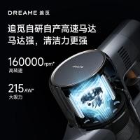 追觅 V16Pro 无线智能吸尘器 90分钟长续航 黑色（单位：台）