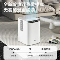 亚都（YADU） 无雾加湿器 SZ1000-TZ8 270*323*408mm (单位:台) 白色