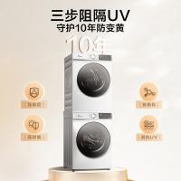 小天鹅（LittleSwan） 洗衣机+烘干机 洗烘套装 TG100V186W+135W 洗涤容量10kg 烘干容量10kg (单位:套) 白色