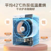 小天鹅（LittleSwan） 洗衣机+烘干机 洗烘套装 TG100V186W+135W 洗涤容量10kg 烘干容量10kg (单位:套) 白色