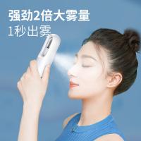 美克斯（MKS） NV8088D 家用补水仪纳米喷雾 8W(单位：个)