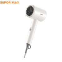 苏泊尔（SUPOR） 电吹风机 可折叠过热保护 HDL-F4A 215*103*74mm (单位:台)