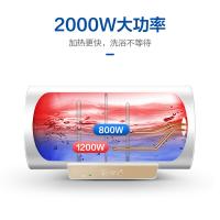海尔（Haier）  EC6001-JC1 60L 电热水器 (单位:台)