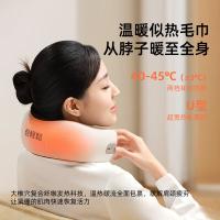 倍轻松 C1 颈部按摩器 功率5W(单位：个)