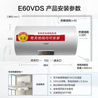 史密斯（A.O.SMITH） E60VDS 热水器 60L（单位：台）美国灰