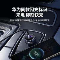 绿联（UGREEN） 45278 车载充电器 双口一拖二（单位：个）