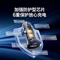 绿联（UGREEN） 45278 车载充电器 双口一拖二（单位：个）