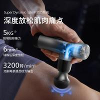 飞利浦（PHILIPS） PPM3105G 迷你筋膜枪 10W（单位：台）颜色随机发货