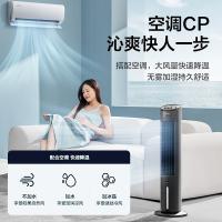 美的（Midea） AAF10MB 空调扇 42W（单位：台）深灰色