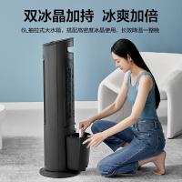 美的（Midea） AAF10MB 空调扇 42W（单位：台）深灰色