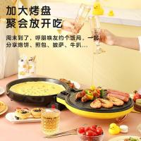 金嫂子（KSISE）KAT2175DBD 1100W 小黄鸭多功能电饼铛（单位:台）