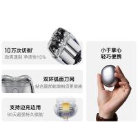 华为智选 H1 艾优智能剃须刀 700mAh(单位：个) 冰霜银