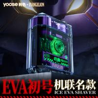 有色（yoose） C1-EVA 电动剃须刀 续航时间60分钟（单位：套）
