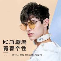 SKG K3 颈椎按摩器 108g 浅灰（单位：台）