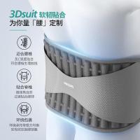 飞利浦（PHILIPS） PPM3206B 腰部按摩器 10w（单位：套）