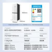 美的（Midea）家用冰箱BCD-432WUSGPZM(E) （单位：台）白色