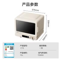 美的（Midea）  C15  微波炉 15L（单位:台）米白色
